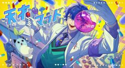 Rule 34 | 1boy, 8ya nagi, animal, aqua eyes, arm up, blue hair, blue necktie, blue sweater vest, breast pocket, character name, cigarette, cigarette pack, coat, collared shirt, flask, flower, food, from above, gloves, grey-framed eyewear, grey shirt, hair between eyes, heart, highres, holding, holding flask, holding polearm, holding weapon, leos vincent, leos vincent (1st costume), male focus, mameneko (leos vincent), necktie, nijisanji, open clothes, open coat, open mouth, paintbrush, painting (object), pen in pocket, pill, pocket, polearm, purple armband, round-bottom flask, shirt, smile, solo, starry night (van gogh), sweater vest, table, tart (food), teeth, tie clip, translation request, vase, virtual youtuber, weapon, white gloves