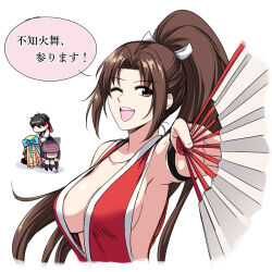Rule 34 | 3girls, armpits, breasts, brown hair, cleavage, collarbone, fatal fury, female focus, hand fan, holding, holding fan, japanese text, kanzuki karin, kasugano sakura, large breasts, looking at viewer, menat, multiple girls, one eye closed, open mouth, saruin, shiranui mai, simple background, smile, speech bubble, street fighter, street fighter 6, teeth, translation request, upper teeth only, white background