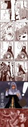 Rule 34 | absurdres, comic, highres, kamisuki, long image, nun, parody, source request, tall image, torn clothes, what