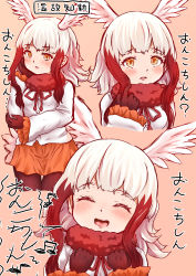 Rule 34 | 1girl, ^ ^, bird girl, bird tail, bird wings, blush, closed eyes, commentary request, frilled sleeves, frills, fur collar, gloves, head wings, highres, japanese crested ibis (kemono friends), kemono friends, long sleeves, micon0, multicolored hair, multiple views, musical note, neck ribbon, orange eyes, pantyhose, pleated skirt, red fur, red gloves, red hair, red pantyhose, red ribbon, red skirt, ribbon, shirt, short hair, sidelocks, skirt, smile, solo, tail, translation request, white hair, white shirt, wings, yellow eyes