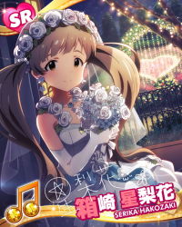 Rule 34 | 10s, 1girl, beamed quavers, bouquet, brown eyes, brown hair, card (medium), character name, dress, elbow gloves, flower, gloves, hakozaki serika, head wreath, idolmaster, idolmaster million live!, looking at viewer, musical note, official art, solo