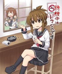 Rule 34 | &gt; &lt;, 2girls, 4boys, anchor symbol, ashtray, baby, black footwear, black sailor collar, black skirt, black socks, brown hair, cellphone, chair, cigarette, commentary request, crossed legs, empty eyes, folded ponytail, full body, hair ornament, hairclip, highres, ikazuchi (kancolle), inazuma (kancolle), kantai collection, kneehighs, kokutou nikke, loafers, long hair, multiple boys, multiple girls, neckerchief, no smoking, open mouth, phone, pleated skirt, red neckerchief, sailor collar, school uniform, serafuku, shoes, sign, skirt, smoking, socks, solo focus, translation request, window