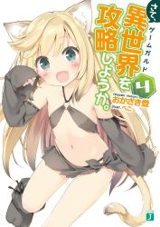Rule 34 | 1girl, :d, animal ears, artist name, bare shoulders, bikini, blonde hair, blue eyes, blush, cat ears, cat tail, company name, copyright name, cover, cover page, detached sleeves, fangs, flat chest, gradient hair, grey eyes, halterneck, hand up, happy, highres, kani biimu, leaning forward, long hair, looking at viewer, multicolored hair, navel, nea minyama, o-ring, o-ring bikini, o-ring top, official art, open mouth, outline, paw pose, paw shoes, ribbon, ribbon-trimmed sleeves, ribbon trim, sarong, sate game guard o kouryaku shiyou ka., sate isekai wo kouryaku shiyou ka, shoes, simple background, sleeves past wrists, smile, solo, swimsuit, tail, translation request, very long hair, white background