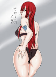 Rule 34 | 1girl, ass, ass grab, bare shoulders, bra, breasts, brown eyes, deep skin, erza scarlet, fairy tail, female focus, from behind, frown, hair between eyes, highres, large breasts, long hair, looking at viewer, looking back, murabito sono2, open mouth, panties, red hair, shiny skin, solo, tattoo, translation request, underwear