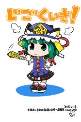 Rule 34 | 1girl, byourou, chibi, dated, green eyes, green hair, hand on own hip, hat, matching hair/eyes, pointing, ribbon, rod of remorse, shiki eiki, short hair, simple background, skirt, solo, text focus, touhou, translation request, white background