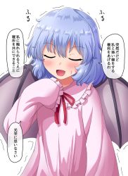 Rule 34 | 1girl, alternate costume, arm at side, bat wings, blue hair, blush, commentary request, cowboy shot, closed eyes, facing viewer, flat chest, fusu (a95101221), hair between eyes, hand on own chest, nightgown, open mouth, pink nightgown, red ribbon, remilia scarlet, ribbon, short hair, simple background, sleeves past fingers, sleeves past wrists, solo, standing, sweatdrop, touhou, translated, trembling, white background, wings