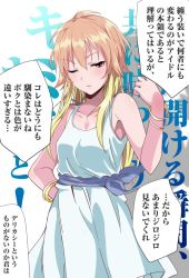 Rule 34 | 1girl, text background, bare arms, bare shoulders, blonde hair, bracelet, breasts, cosplay, dress, hair extensions, idolmaster, idolmaster cinderella girls, jewelry, multicolored hair, natalia (idolmaster), natalia (idolmaster) (cosplay), necklace, ninomiya asuka, one eye closed, orange hair, pendant, purple eyes, sash, simple background, sleeveless, sleeveless dress, small breasts, solo, speech bubble, two-tone hair, upper body, white background, white dress, youhei (testament)