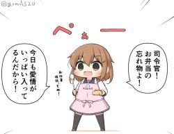 Rule 34 | 1girl, anchor symbol, apron, bento, black sailor collar, black skirt, black thighhighs, brown eyes, brown hair, chibi, commentary request, full body, goma (yoku yatta hou jane), hair ornament, hairclip, ikazuchi (kancolle), kantai collection, ladle, open mouth, pink apron, pleated skirt, sailor collar, school uniform, serafuku, short hair, simple background, skirt, solo, standing, thighhighs, translation request, twitter username, white background