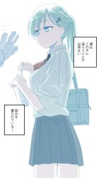 Rule 34 | 10s, 1girl, adapted costume, ascot, bag, breasts, brown ascot, collared shirt, cowboy shot, drinking straw, from side, hair ornament, hairclip, himura kiseki, holding, holding drinking straw, kantai collection, meme, ponytail, school bag, school uniform, shirt, shoulder bag, simple background, skirt, sleeves rolled up, solo focus, suzuya (kancolle), white background