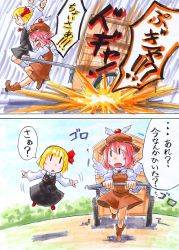 Rule 34 | &gt; &lt;, 2girls, :d, > <, animal ears, blonde hair, blouse, boots, comic, closed eyes, female focus, flying, hair ribbon, hat, kawachi koorogi, marker (medium), multiple girls, mystia lorelei, open mouth, outstretched arms, pink hair, ribbon, rumia, running, shirt, short hair, smile, socks, touhou, traditional media, translation request, wings, xd, | |