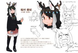 Rule 34 | 1girl, antlers, black hair, bracelet, brown eyes, character name, character sheet, closed eyes, crying, dogeza, grey hair, highres, holding, horns, hozumi sousei, jewelry, multicolored hair, multiple views, open mouth, original, sidelocks, smile, speech bubble, surprised, translation request, waving