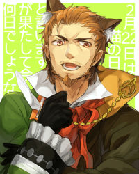 Rule 34 | 1boy, animal ears, bad id, bad pixiv id, beard, black gloves, brown eyes, brown hair, cat ears, facial hair, fate/apocrypha, fate (series), gloves, high collar, kemonomimi mode, male focus, mustache, ruchi, solo, william shakespeare (fate)