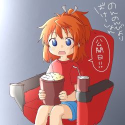 Rule 34 | 1girl, bendy straw, blue eyes, blue shorts, blush, brown hair, bucket, commentary request, cup, disposable cup, drinking straw, food, grey ribbon, hair ribbon, koshigaya natsumi, looking at viewer, non non biyori, open mouth, ponytail, popcorn, red shirt, ribbon, seat, shika (s1ka), shirt, short shorts, short sleeves, shorts, sitting, solo, translation request