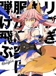 Rule 34 | 10s, 1girl, :&lt;, animal ears, bottomless, breasts, cleavage, convenient censoring, detached sleeves, exploding clothes, fate/extra, fate/grand order, fate (series), fox ears, fox shadow puppet, fox tail, hair ribbon, japanese clothes, large breasts, negi (ulog&#039;be), open mouth, pink hair, ribbon, solo, tail, tamamo no mae (fate/extra), torn clothes, yellow eyes