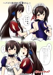 Rule 34 | 10s, 2girls, akagi (kancolle), alternate costume, back, blush, breasts, brown hair, cleavage, enmaided, gradient background, kaga (kancolle), kantai collection, kuro abamu, large breasts, long hair, looking back, maid, maid headdress, multiple girls, open mouth, short hair, side ponytail, smile, translation request, twitter username
