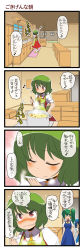 Rule 34 | 3girls, 4koma, ^ ^, apron, blue dress, blue hair, blush, bow, breasts, cirno, closed eyes, comic, cooking, daiyousei, dei shirou, dress, dress shirt, embarrassed, closed eyes, flower, food, green hair, hair bow, hair ribbon, highres, ice, kazami yuuka, kitchen, long hair, long image, multiple girls, music, musical note, open mouth, plaid, plaid skirt, plaid vest, pot, red dress, red eyes, ribbon, shirt, short hair, side ponytail, singing, skirt, skirt set, smile, soup, sunflower, tall image, tears, touhou, translated, vest, wavy mouth, wings, | |