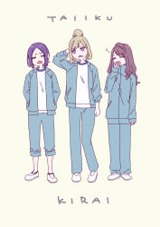 Rule 34 | arm behind head, blue jacket, blue pants, brown hair, closed eyes, commentary request, full body, gym uniform, hair bun, hands in pockets, highres, jacket, jitome, light brown hair, long hair, long sleeves, open clothes, open jacket, open mouth, original, pants, purple hair, romaji text, sakashima 0822, shirt, short hair, sidelocks, single hair bun, squeans, sleeves past elbows, squeans, translated, white shirt, yawning