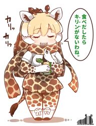 Rule 34 | 10s, 1girl, animal ears, animal print, blonde hair, blush, breast pocket, closed eyes, commentary request, eating, elbow gloves, facing viewer, full body, giraffe ears, giraffe horns, giraffe print, giraffe tail, gloves, highres, holding, horns, jagariko, kemono friends, long hair, pantyhose, pleated skirt, pocket, reticulated giraffe (kemono friends), savanna striped giant slug (kemono friends), scarf, shirt, signature, simple background, skirt, smile, solo, standing, tail, tanaka kusao, teeth, translation request, white background, white shirt