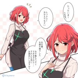 Rule 34 | 1girl, apron, blush, breasts, denim, earrings, headpiece, jeans, jewelry, looking at viewer, mochimochi (xseynao), nintendo, pants, pyra (xenoblade), red eyes, red hair, short hair, smile, solo, sweater, swept bangs, tiara, translation request, xenoblade chronicles (series), xenoblade chronicles 2