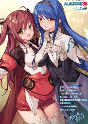 2girls alice_soft anniversary blue_hair blush bodysuit braid breasts brown_eyes brown_hair commentary_request countdown dress gloves gluteal_fold green_eyes hairband kikuchi_seiji large_breasts long_hair looking_at_viewer medium_breasts multiple_girls official_art open_mouth parted_lips pastel_chime pastel_chime_continue rindou_rinna saika_s._falnese smile thigh_gap thighhighs translation_request