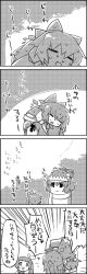 Rule 34 | 2girls, 4koma, bow, check translation, cirno, comic, daiyousei, dress, greyscale, hair bow, hat, highres, ice, letty whiterock, long hair, monochrome, multiple girls, on head, partially translated, person on head, scarf, side ponytail, smile, sweat, tani takeshi, touhou, translation request, waving, wings, yukkuri shiteitte ne