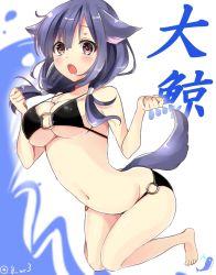 Rule 34 | 10s, 1girl, :o, animal ears, bare legs, bare shoulders, barefoot, bikini, black bikini, blush, breasts, character name, full body, kantai collection, kemonomimi mode, large breasts, navel, navy (navy.blue), o-ring, o-ring bikini, o-ring bottom, o-ring top, pink eyes, purple hair, solo, swimsuit, taigei (kancolle), tail, twintails, twitter username