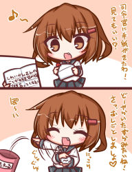 Rule 34 | 10s, 1girl, brown eyes, brown hair, comic, commentary request, closed eyes, fang, hair ornament, hairclip, ikazuchi (kancolle), kantai collection, komakoma (magicaltale), neckerchief, school uniform, serafuku, short hair, translation request