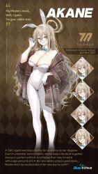 Rule 34 | 1girl, absurdres, akane (blue archive), akane (bunny) (blue archive), black eyes, blue archive, breasts, brown halo, cleavage, full body, glasses, gloves, halo, high heels, highres, large breasts, leotard, light brown hair, long hair, mx2j, official alternate costume, official art, pantyhose, playboy bunny, solo, strapless, strapless leotard, transparent background, white leotard, white pantyhose