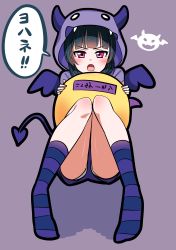 Rule 34 | absurdres, blue hair, blush, deadnooodles, highres, hood, hoodie, horns, long hair, looking at viewer, love live!, love live! school idol festival, love live! sunshine!!, open mouth, purple eyes, single horn, smile, solo, tail, translation request, tsushima yoshiko, wings