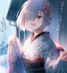 1girl aki_(neyuki41028) blue_sash blurry depth_of_field fate/grand_order fate_(series) floral_print flower grey_kimono hair_flower hair_ornament hair_over_one_eye hands_up japanese_clothes kimono light_blush long_sleeves looking_at_viewer mash_kyrielight obi obiage obijime official_alternate_costume open_mouth outdoors pinching_sleeves print_kimono purple_eyes purple_flower sash short_hair sleeves_past_wrists smile solo tassel translation_request upper_body wide_sleeves