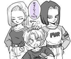 Rule 34 | 10s, 1girl, 2boys, ?, android 17, android 18, black hair, brother and sister, child, closed eyes, dragon ball, dragon ball super, dragonball z, earrings, hand on another&#039;s head, hands in pockets, hands on own hips, headpat, jewelry, long sleeves, monochrome, multiple boys, short hair, siblings, simple background, sweatdrop, tkgsize, translation request, trunks (dragon ball), white background