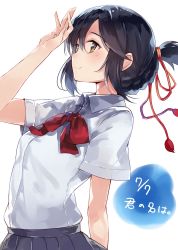 Rule 34 | 10s, 1girl, bad id, bad twitter id, black hair, bow, bowtie, breasts, copyright name, dated, folded ponytail, from side, hair ribbon, hand on own face, highres, kimi no na wa., kou mashiro, looking to the side, medium breasts, miyamizu mitsuha, pleated skirt, ribbon, school uniform, shirt, short sleeves, simple background, skirt, smile, solo, upper body, white background, white shirt, yellow eyes