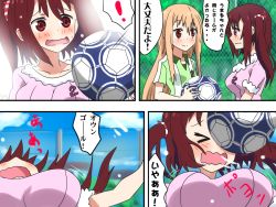 Rule 34 | 2girls, blush, bouncing breasts, breasts, comic, doma umaru, ebina nana, female focus, himouto! umaru-chan, in the face, karuta (karuta01), large breasts, light brown hair, long hair, multiple girls, translation request, twintails, uniform, wavy mouth