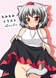 Rule 34 | 1girl, animal collar, animal ears, censored, clothes lift, collar, covering privates, detached sleeves, fang, fang out, hat, inubashiri momiji, leash, no panties, red eyes, short hair, skirt, skirt lift, tail, tail censor, tokin hat, touhou, white hair, wolf ears, wolf tail, yakumo nanahara