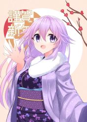Rule 34 | adult neptune, breasts, coat, highres, japanese clothes, kimono, large breasts, long hair, neptune (neptunia), neptune (series), new years, open mouth, purple eyes, purple hair
