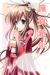 Rule 34 | 00s, 1girl, 2009, bad id, bad pixiv id, brown hair, female focus, flower, gradient background, green eyes, hair ornament, highres, japanese clothes, kimono, kine-c, own hands clasped, own hands together, ponytail, smile, solo, tree