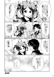 Rule 34 | ..., 10s, 2girls, 4koma, alternate hairstyle, comic, cosplay, greyscale, highres, kantai collection, mikuma (kancolle), mikuma (kancolle) (cosplay), mogami (kancolle), monochrome, multiple girls, non-web source, page number, remodel (kantai collection), shigure (kancolle), speech bubble, spoken ellipsis, tenshin amaguri (inobeeto), translation request