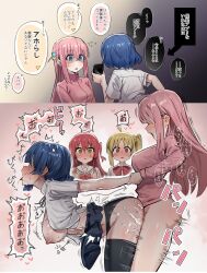 Rule 34 | 2koma, 4girls, absurdres, alternate breast size, bent over, blonde hair, blue eyes, blue hair, blue skirt, blush, bocchi the rock!, breasts, brown eyes, cellphone, clothed sex, comic, cube hair ornament, doggystyle, from side, futa with female, futanari, gotoh hitori, green eyes, hair between eyes, hair ornament, highres, holding, holding another&#039;s wrist, holding phone, iisan (zvemsv420vuqzzb), ijichi nijika, jacket, kita ikuyo, large breasts, long hair, mind control, multiple girls, nipples, open mouth, partially translated, phone, pink hair, pink jacket, red hair, sex, sex from behind, shirt, short hair, short sleeves, side ponytail, skirt, smartphone, speech bubble, stomach bulge, tongue, tongue out, track jacket, translation request, white shirt, yamada ryo