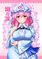 Rule 34 | 1girl, bad id, bad pixiv id, breast hold, breasts, female focus, ghost, hat, hip focus, japanese clothes, large breasts, pink hair, red eyes, saigyouji yuyuko, shin&#039;en (gyokuro company), short hair, smile, solo, touhou, triangular headpiece, wide hips