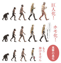 Rule 34 | ape, armored titan, black hair, blonde hair, dual persona, erwin smith, highres, levi (shingeki no kyojin), male focus, reiner braun, shingeki no kyojin, spoilers, titan (shingeki no kyojin), uniform