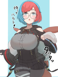 Rule 34 | 1girl, :o, absurdres, aged up, alternate breast size, backpack, bag, black shorts, blue hair, blush, breasts, cowboy shot, creatures (company), game freak, girly running, glasses, grey eyes, grey pantyhose, highres, hizakake, large breasts, multicolored hair, nintendo, pantyhose, penny (pokemon), pokemon, pokemon sv, red hair, round eyewear, short hair, shorts, solo, two-tone hair, underbust