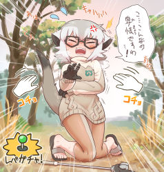 Rule 34 | 0x0082, 1girl, absurdres, anger vein, animal ears, blush, breath, capri pants, commentary request, day, disembodied limb, empty eyes, closed eyes, facing viewer, fangs, flying sweatdrops, full body, glasses, gloves, grey hair, highres, japari symbol, kemono friends, kneehighs, knees together feet apart, leggings, long sleeves, medium hair, meerkat (kemono friends), meerkat ears, meerkat tail, motion lines, multicolored hair, open mouth, outdoors, pants, sandals, socks, solo focus, sweat, sweater, tail, tearing up, teeth, tickling, toes, translation request, trembling, turtleneck, turtleneck sweater, two-tone hair, user interface, waving arm, white hair
