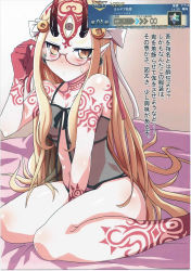 Rule 34 | 1girl, bare shoulders, blonde hair, blush, embarrassed, fate/grand order, fate (series), female focus, glasses, highres, horns, ibaraki douji (fate), indoors, legs, long hair, looking at viewer, monster girl, oni, pointy ears, see-through, sitting, slit pupils, solo, sweat, tagme, tattoo, text focus, thighs, translation request, wariza