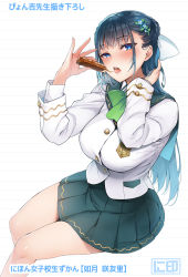 Rule 34 | 1girl, arms up, blue eyes, blue hair, blush, bow, bowtie, braid, breasts, chocolate, coat, hair bow, hair ornament, kisaragi sayuri, large breasts, lips, long hair, looking at viewer, official art, open mouth, original, pleated skirt, pyon-kichi, school uniform, sidelocks, simple background, sitting, skirt, solo, tongue, tongue out