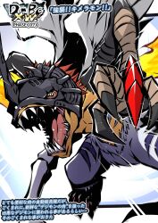 Rule 34 | 1other, chimairamon, digimon, digimon (creature), highres, open mouth, other focus, sharp teeth, solo, teeth, tongue, tongue out