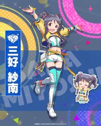 Rule 34 | 1girl, arms up, belt, black choker, black hair, blue trim, boots, braid, brown eyes, character name, chibi, choker, clothing cutout, cropped jacket, dot nose, full body, hair bobbles, hair ornament, hairclip, headset, heart, heart hair ornament, idolmaster, idolmaster cinderella girls, idolmaster cinderella girls starlight stage, idolmaster poplinks, imas poplinks, jacket, leg up, long hair, looking at viewer, midriff, miyoshi sana, multicolored background, multiple bracelets, multiple views, navel, official art, open clothes, open hands, open jacket, open mouth, outstretched arms, polka dot, see-through, see-through jacket, see-through sleeves, shirt, shorts, smile, sparkle, standing, standing on one leg, star (symbol), strapless, strapless shirt, thigh boots, triangle, twin braids, two-tone footwear, two side up, utility belt, white shirt, white shorts, yellow belt, yellow jacket, zipper, zipper pull tab