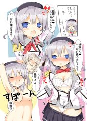 Rule 34 | 10s, 1girl, bad id, bad twitter id, beret, blue eyes, blush, breasts, cleavage, commentary request, daijoubu? oppai momu?, drunk, epaulettes, closed eyes, hat, heart, heart-shaped pupils, kantai collection, kashima (kancolle), kerchief, matsushita yuu, medium breasts, military, military uniform, nude, open clothes, open mouth, pleated skirt, pola (kancolle), skirt, speech bubble, symbol-shaped pupils, translation request, twintails, undressing, uniform, white hair