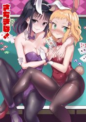 Rule 34 | 2girls, @ @, absurdres, ace (playing card), ace of clubs, ace of hearts, ace of spades, animal ears, arm around neck, bare shoulders, black eyes, black hair, black legwear, blonde hair, blush, bow, bowtie, breasts, card, cleavage, closed mouth, club (shape), collarbone, commentary request, covered navel, crazy smile, detached collar, embarrassed, fake animal ears, fake tail, five of hearts, foot out of frame, futaki shiki, gloves, green eyes, hair ornament, hand on another&#039;s arm, heart, highres, holding, holding card, joker (playing card), large breasts, leotard, long hair, looking at viewer, medium breasts, medium hair, mima sachi, minami koharu, multiple girls, pantyhose, parted lips, playboy bunny, playing card, poker chip, poker table, purple bow, purple bowtie, purple footwear, purple leotard, rabbit ears, rabbit tail, red bow, red bowtie, red footwear, red leotard, smile, spade (shape), star (symbol), star hair ornament, strapless, strapless leotard, sweatdrop, table, tail, tomato cyuki, translation request, two of clubs, two of spades, watashi ga motenai no wa dou kangaetemo omaera ga warui!, wavy hair, white gloves