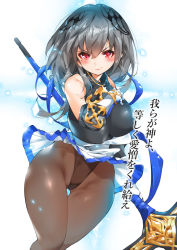Rule 34 | &gt;:), 1girl, azur lane, bare shoulders, black pantyhose, blush, breasts, brown pantyhose, closed mouth, gauntlets, grey hair, hair between eyes, hair ornament, hand on own chest, highleg, highleg leotard, holding, holding polearm, holding spear, holding weapon, large breasts, left-handed, leotard, leotard under clothes, long hair, looking at viewer, miniskirt, mole, mole under eye, pantyhose, pleated skirt, polearm, red eyes, saint-louis (azur lane), skirt, smile, solo, spear, sugihara (sugihara2000), thigh gap, translation request, v-shaped eyebrows, weapon, white skirt