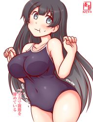 Rule 34 | 1girl, agano (kancolle), artist logo, black hair, blue eyes, blue one-piece swimsuit, breasts, collarbone, commentary request, competition school swimsuit, covered navel, cowboy shot, dated, kanon (kurogane knights), kantai collection, large breasts, long hair, looking at viewer, one-hour drawing challenge, one-piece swimsuit, school swimsuit, simple background, solo, swimsuit, translation request, trembling, weight conscious, white background